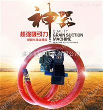 RFXLJ-6-吸粮机生产厂家 吸粮机批发价格 _供应信息_商机_中国农机网
